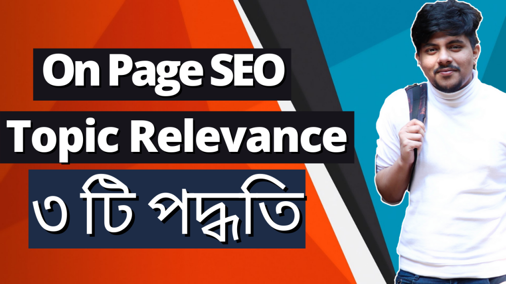 On Page SEO topic relevance